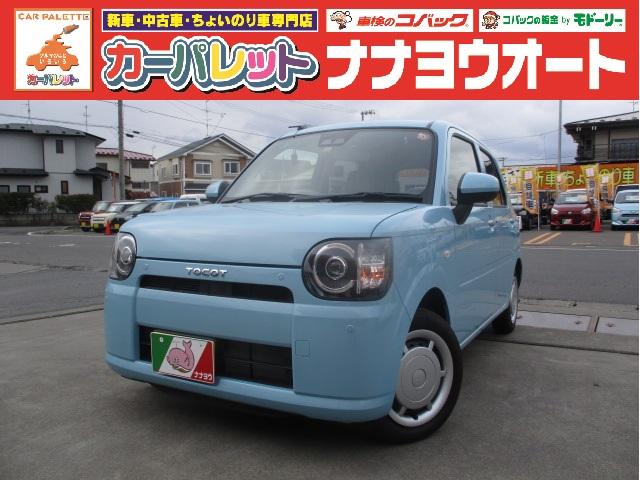 八戸市で車販売ならカーパレット ナナヨウオート